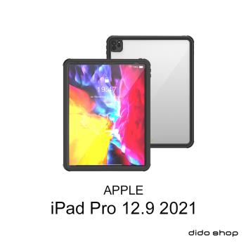 iPad Pro 12.9吋 2021 全防水平板殼 (WP111)
