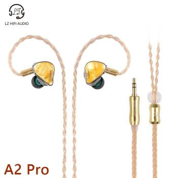 老忠LZ A2 PRO 3單體高CP值可換線式 碳素鋼SAE塗層振膜 入耳式耳機