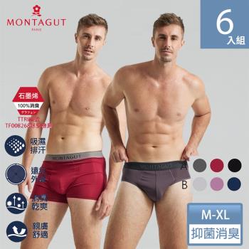 【MONTAGUT夢特嬌】超值6件組-石墨烯彈力透氣三角褲/平口褲