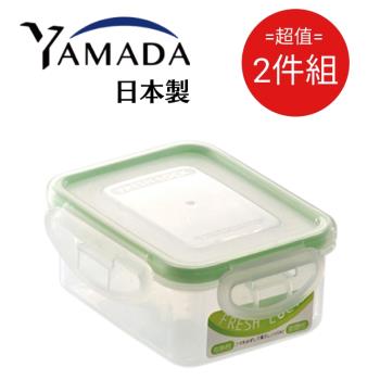 日本製 YAMADA 綠邊扣環式保鮮盒 220ml 2入組