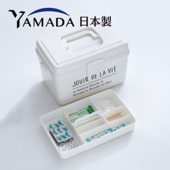 日本製 Yamada Days Stock 攜帶型收納盒-白色