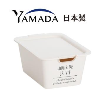 日本製 Yamada Days Stock Cute 有蓋型收納盒 S-白色