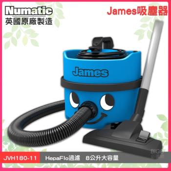 英國小亨利 NUMATIC James吸塵器 JVH180-11 工業用吸塵器 吸塵器 商用吸塵器 家庭用吸塵器 