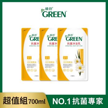 綠的GREEN 抗菌沐浴乳補充包-洋甘菊精油700mlX3
