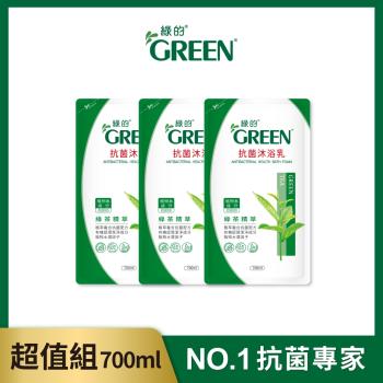 綠的GREEN 抗菌沐浴乳補充包-綠茶精油700mlX3