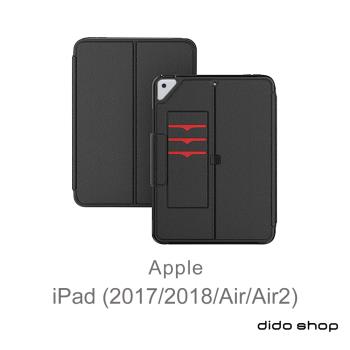 iPad 9.7 (2017/2018/Air/Air2)智能插卡折疊平板皮套(PA250)