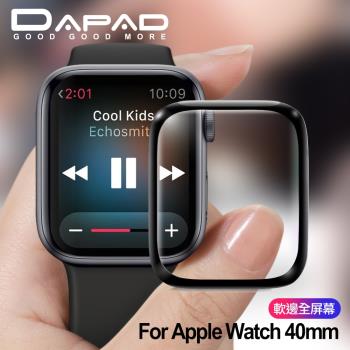 DAPAD固固膜 For Apple Watch 40mm 滿版螢幕保護貼-亮面