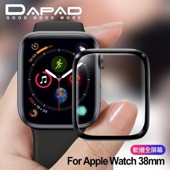 DAPAD固固膜 For Apple Watch 38mm 滿版螢幕保護貼-亮面