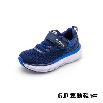 G.P 輕羽透氣反光休閒童鞋P7636B-藍色(SIZE:32-37 共二色) GP