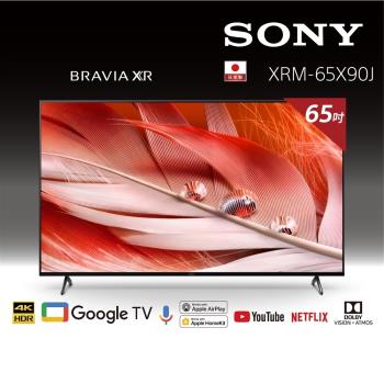 SONY 65型 4K HDR Google TV BRAVIA顯示器 XRM-65X90J 含基本安裝-庫4