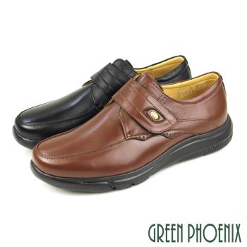 GREEN PHOENIX 男 休閒皮鞋 商務皮鞋 全羊皮 素面 沾黏式 台灣製T9-11002