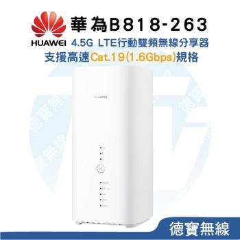 HUAWEI 華為 B818-263 4.5G LTE 行動雙頻無線分享器