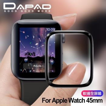 DAPAD固固膜 For Apple Watch 45mm 滿版螢幕保護貼-亮面