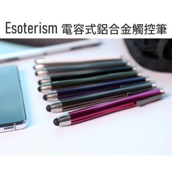 【i3嘻】Esoterism電容式鋁合金觸控筆
