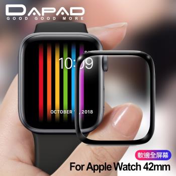 DAPAD固固膜 For Apple Watch 42mm 滿版螢幕保護貼-亮面