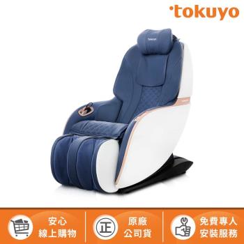 tokuyo Mini 玩美椅Pro按摩沙發按摩椅 TC-297(皮革五年保固/真皮款/ 普魯士藍)