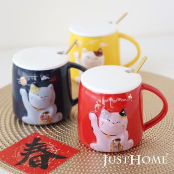 【Just Home】日式福氣招財貓陶瓷馬克杯-360ml附杯蓋及湯匙(2件組)