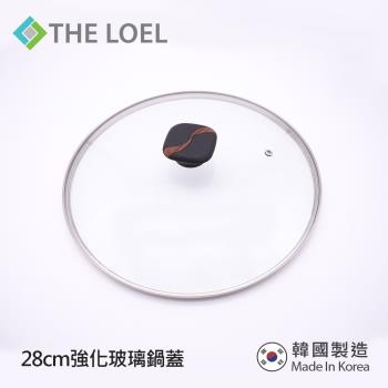 【THE LOEL】韓國强化玻璃鍋蓋(28cm/30cm)