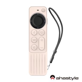 AHAStyle Apple TV遙控器2代 防刮防摔 矽膠保護套 條紋防滑款 Siri Remote(第二代)