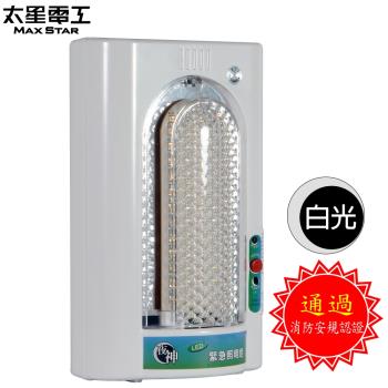 【太星電工】夜神LED緊急照明燈-白光(個檢) IG4001