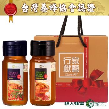 情人蜂蜜 台灣國產驗證蜂蜜手提禮盒700g*2入(荔枝+百花)