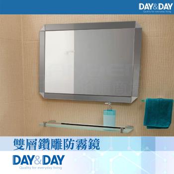 【DAY&DAY】雙層鑽雕防霧鏡(M-526)