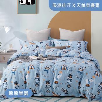 R.Q.POLO 吸濕排汗天絲 四件式兩用被床包組 熊熊樂園-藍(雙人)