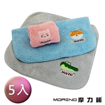 【MORINO】MIT超細纖維抗菌動物刺繡方巾 (5入組)