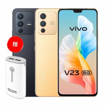 vivo V23 5G (8G/128G) 大電量三鏡頭手機【原廠精選福利品】