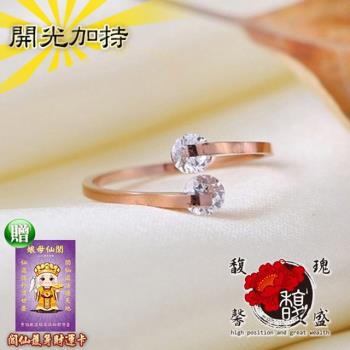 【馥瑰馨盛】復古曲線水鑽戒指-尾戒情侶對戒婚戒-訂婚戒求婚戒開口戒開運(含開光加持)