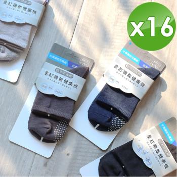 星紅織品 台灣製日本銀離子機能健康襪-16入組