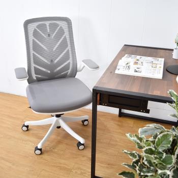 凱堡 希拉羽葉造型背靠美型電腦椅 辦公椅