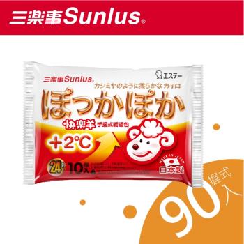 sunlus 三樂事快樂羊手握式暖暖包(24小時/10枚入)x9包