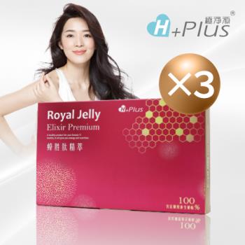 【極淨源】 蜂胜肽精萃(3公克/包X30包/盒)X 3盒/頂級蜂王乳精 Royal Jelly Elixir Premium