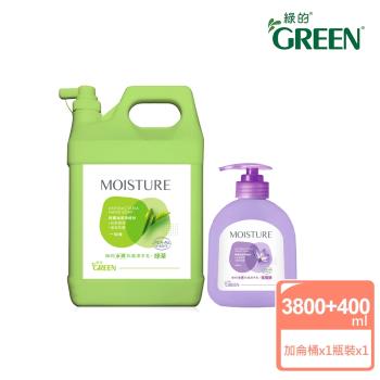 綠的GREEN 水潤抗菌潔手乳加侖桶綠茶3800ml+瓶裝紫羅蘭400ml(洗手乳)