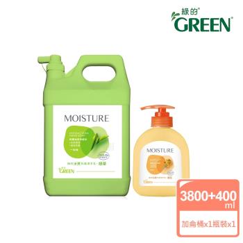 綠的GREEN 水潤抗菌潔手乳加侖桶綠茶3800ml+瓶裝橙花400ml(洗手乳)