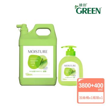綠的GREEN 水潤抗菌潔手乳加侖桶綠茶3800ml+瓶裝綠茶400ml(洗手乳)