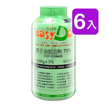 生活態度EASYDO 椰子油起泡劑 70% 1000g (6入)