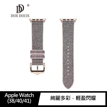 DUX DUCIS Apple Watch (38/40/41) 時尚亮片錶帶