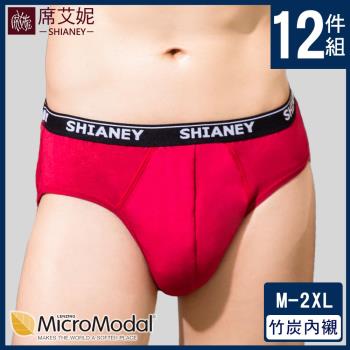 【超值組】席艾妮 SHIANEY MIT 情人穿搭 台灣製  男內褲  莫代爾 竹炭纖維 吸濕排汗  三角褲M~XXL 12件組 