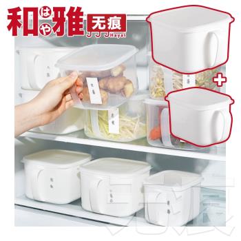 HaYai和雅 標籤分類食品/調味料保鮮收納盒(白色/2入)