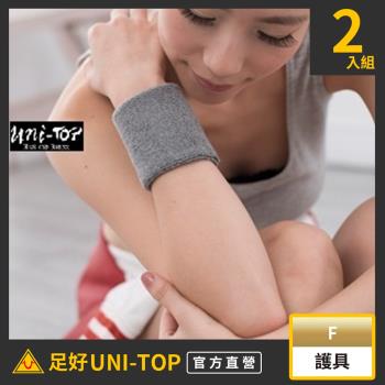 【UNI-TOP 足好】550 80%竹炭熱敷護手腕(2入組)-竹炭.抑菌.保暖