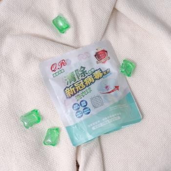 【芊柔】QR抗新病毒洗衣球20顆/包 -共24袋
