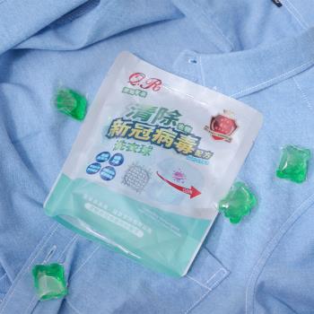 【芊柔】QR抗新病毒洗衣球20顆/包 -共5袋