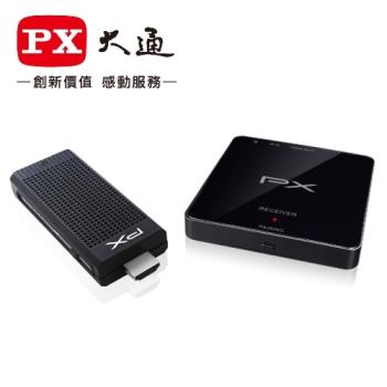 PX大通 WTR-5000 筆電專用 無線HDMI高畫質傳輸器(快速到貨)