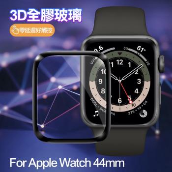 City Boss For Apple Watch 44mm 3D曲面全膠玻璃貼