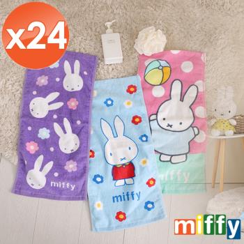 HKIL-巾專家 正版授權米飛兔加大款純棉兒童毛巾-24入組