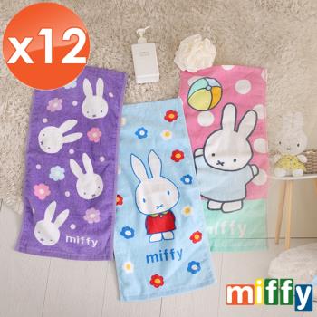 HKIL-巾專家 正版授權米飛兔加大款純棉兒童毛巾-12入組