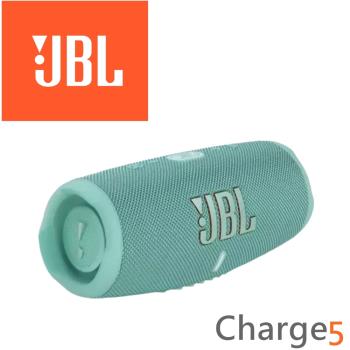 JBL Charge5 便攜式防水防塵藍芽喇叭 配備行動電源 好音質 英大公司貨保固一年
