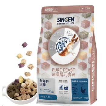 SINGEN®信元發育寶-極醇元食無麩質&凍乾-餉味舞食 全年齡犬糧 1.5kg